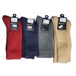 Medias infantiles cashmere Arcadia